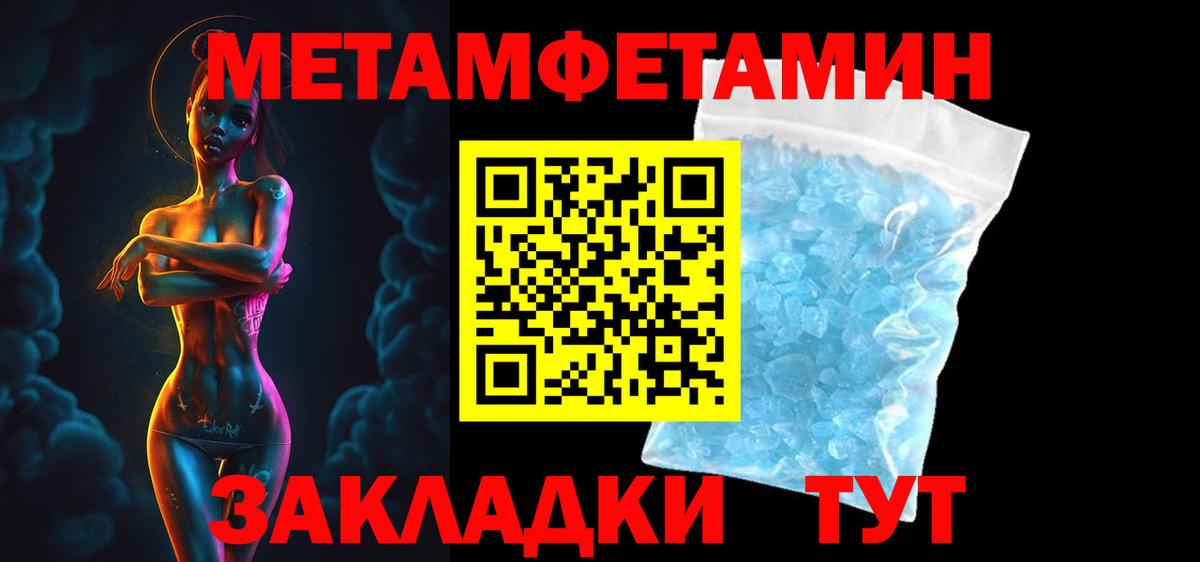 Амфетамин Розовый  Амфетамин  Гагарин  Вход с VPN 