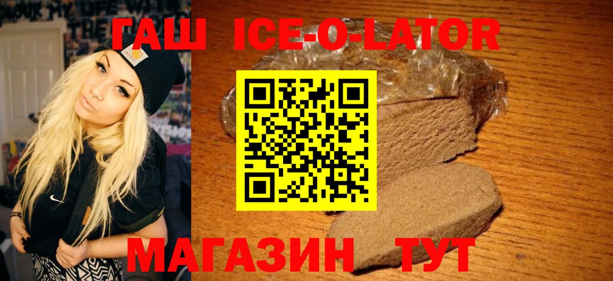 Гашиш hashish Гагарин