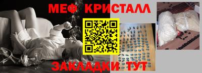 гашик Ликино-Дулёво