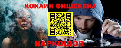 альфа пвп Ливны