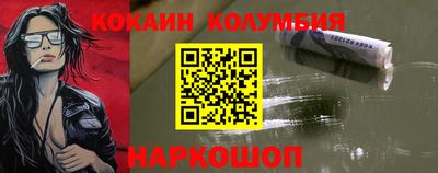 гашик Ликино-Дулёво