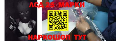 альфа пвп Ливны