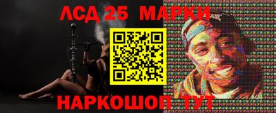 альфа пвп Ливны