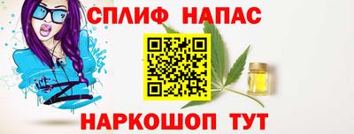 альфа пвп Ливны