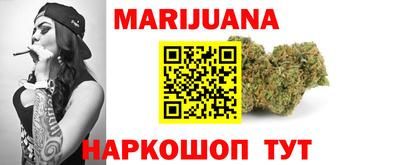 альфа пвп Ливны