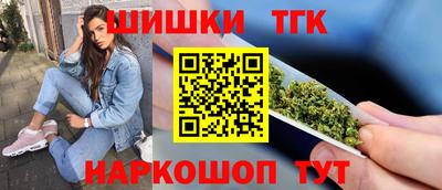 гашик Ликино-Дулёво