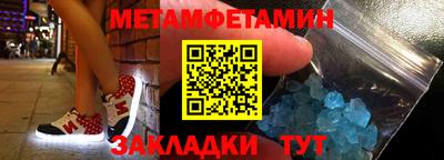 гашик Ликино-Дулёво