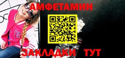 гашик Ликино-Дулёво