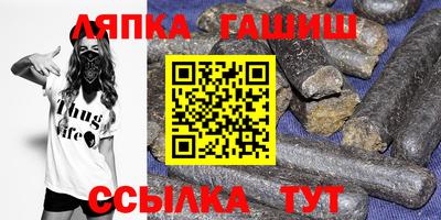 гашик Ликино-Дулёво