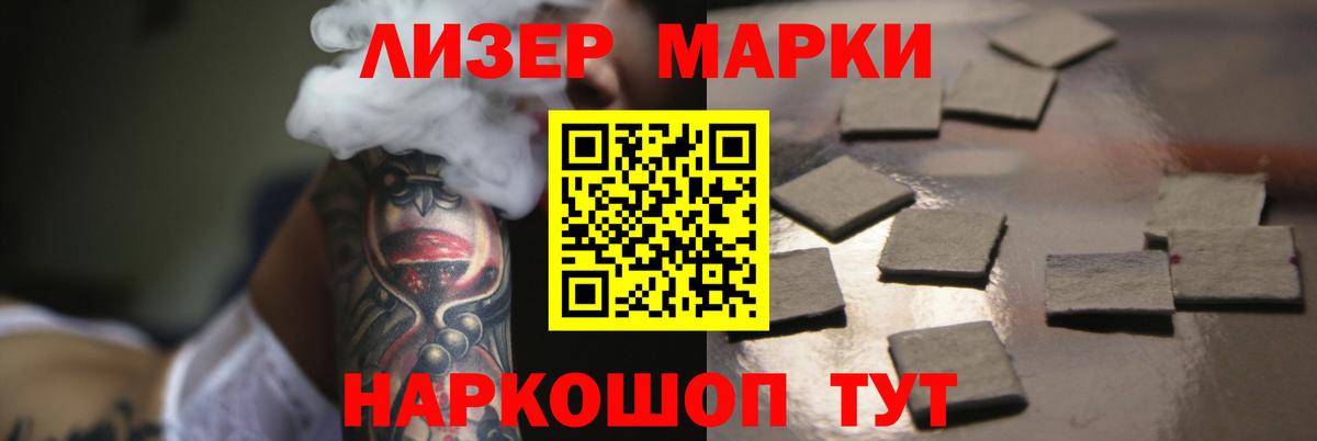 ЛСД экстази кислота Гагарин