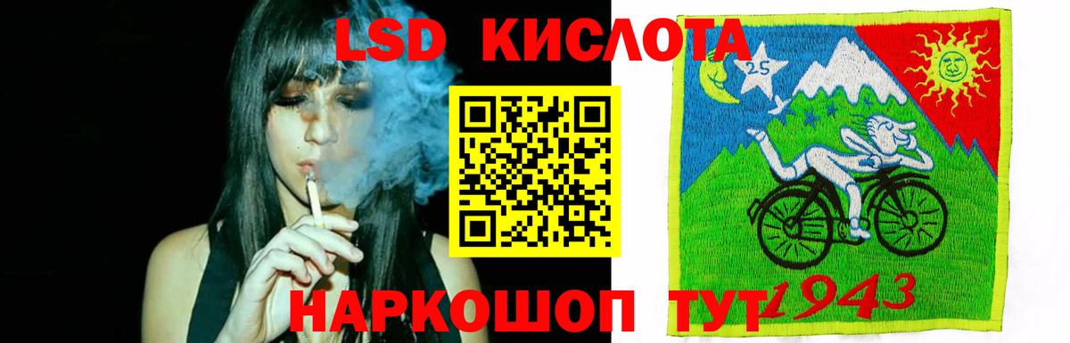 ЛСД экстази кислота  Лсд 25 экстази ecstasy  Гагарин  Вход с VPN 