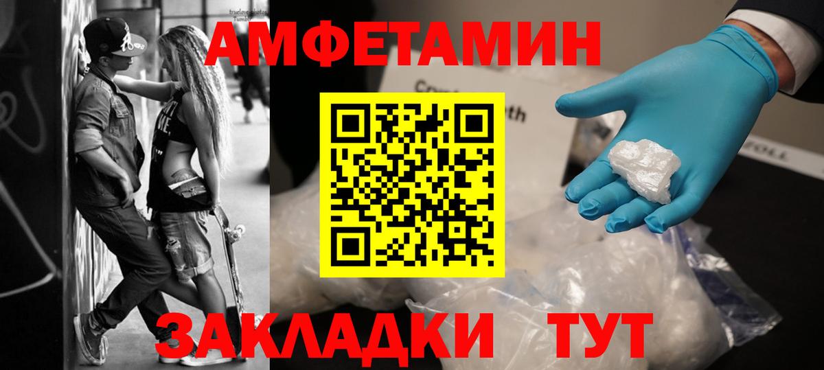 Первитин Methamphetamine  Вход с VPN  Первитин Methamphetamine  Гагарин 