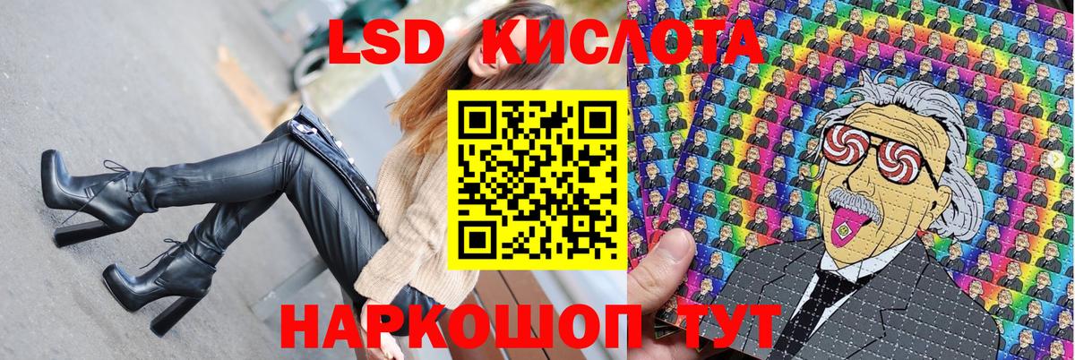 Марки N-bome 1500мкг Гагарин