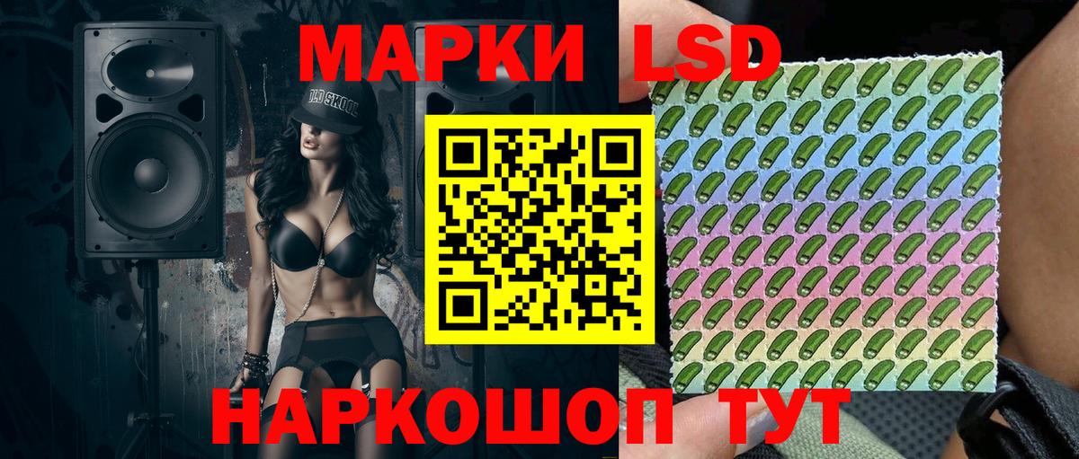 Гагарин  Марки NBOMe  Вход с VPN  Наркотические марки 1,8мг 