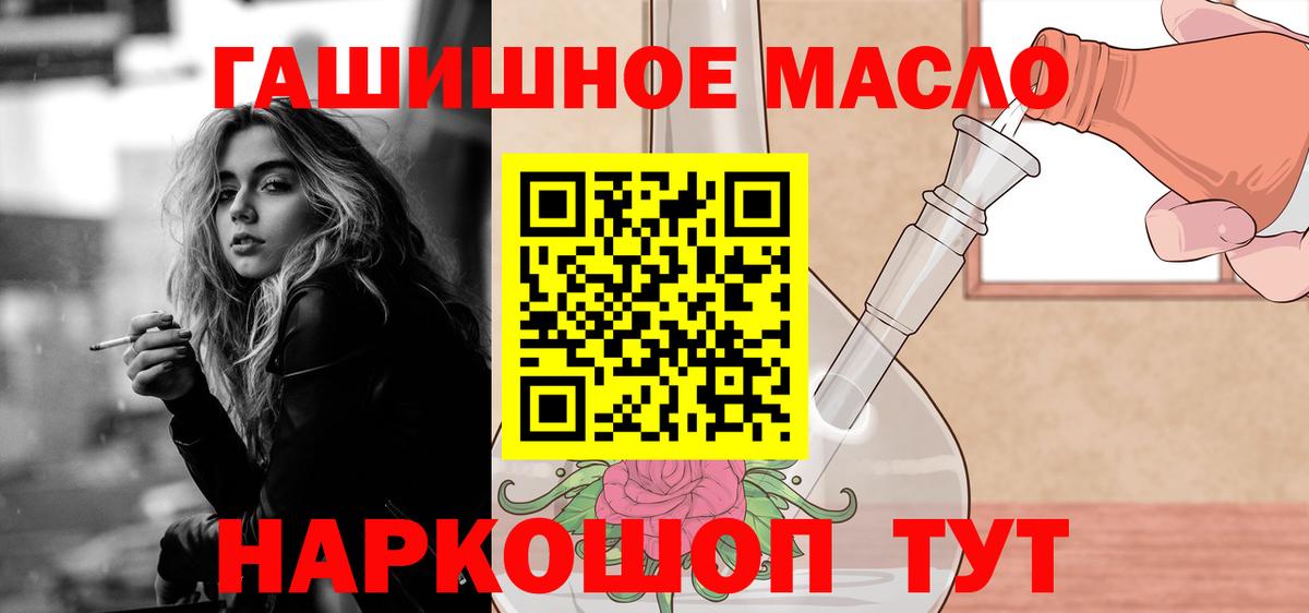 Дистиллят ТГК жижа Гагарин
